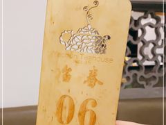 -冶春茶社(星汉大厦店)