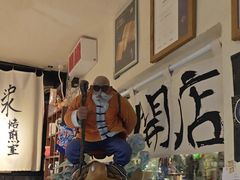 -沪水焙煎室(淡水路店)