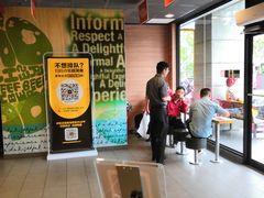 -麦当劳(杭州文三路店)