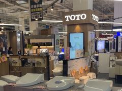 -百安居装修建材卖场(泰然店)