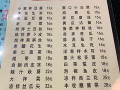 -胶东海鲜大排档(北太平庄店)