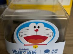-泽田本家·铜锣烧(美罗城店)