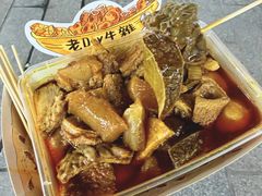 -老day牛杂(官也街总店)