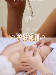 -卡尔诗·科技美肤连锁