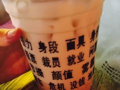 -放哈·甜醅子奶茶创造者(正宁路店)