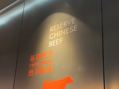 -湘辣辣鲜炒黄牛肉(花园城店)