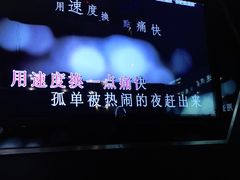 -魅KTV(北京望京万科时代中心店)