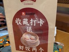 -顺风汤馆·广府粤菜(江宸天街店)