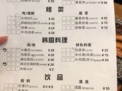 菜单-肉甲韩国木炭烤肉(新壹街1店)