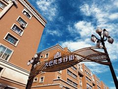 -新疆国际大巴扎