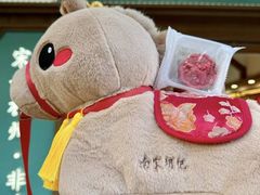 -南宋胡记(杭州灵隐寺店)