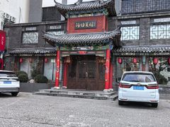 -鸢飞潍坊菜馆(鸢飞大酒店)