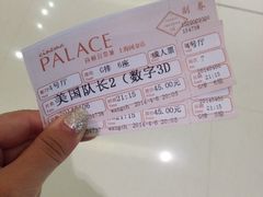 iphone_upload_pic-百丽宫影城(ifc商场店)