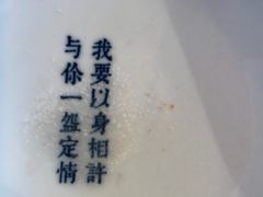 -桃园眷村(万象天地店)