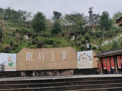 -海窝子古镇