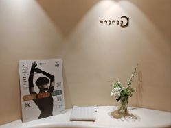 -阿南达·瑜伽普拉提·阿育吠陀疗愈中心