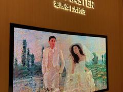 -海马体大师店(广州天汇广场IGC大师店)