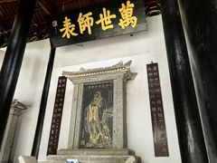 -白鹿洞书院