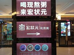 门面-汇通阳光美食街(复兴路30号院店)