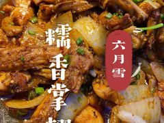 -六月雪干锅(绵阳王府井百货店)