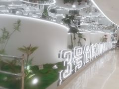 -3号仓库·创意中国菜(新世界城店)