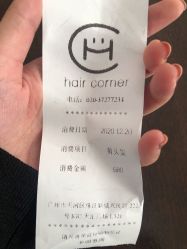 -HAIR CORNER