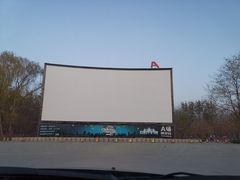 -枫花园汽车电影院(朝阳公园店)