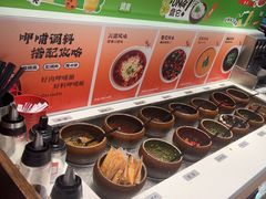 -呷哺呷哺 小火锅 (浦东新欧尚超市店)