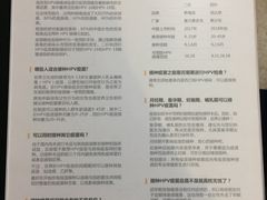-北京港澳国际医务诊所(王府井大街店)