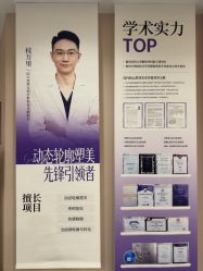 -美莱医学美容医院