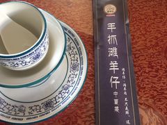 -国强手抓(西夏区店)