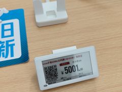 -五缘湾悦都汇购物中心