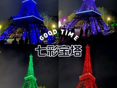 -北京世界公园