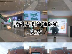 -扬州砂之船奥莱OUTLETS