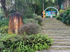 -火炉山森林公园