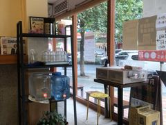 -真打拉面·日式拉面新流派(体育西横街店)