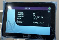 -顾泽医疗美容