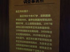 -失落之城沉浸式剧情密室(江宁万达店)