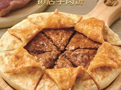 -甲乙饼·手工牛肉饼(金地广场店)