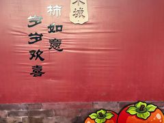 -杭州宋城