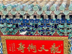 -潭柘寺景区