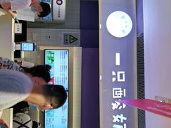 -一只酸奶牛(时代天街A馆店)
