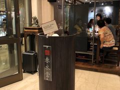 -春水堂人文茶馆(中正店)