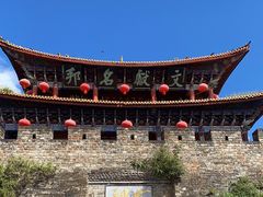 -大理古城