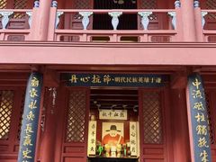 -于谦祠