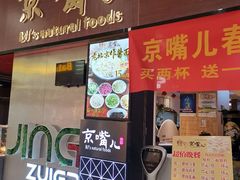 -银泰百货(北京大红门店)