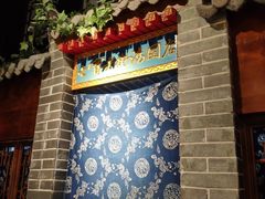 门面-七宝老街汤团(上海世纪汇广场店)