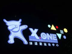 -XONE潮玩运动馆