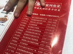 -解家河南菜(商鼎路店)