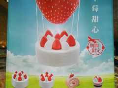 -圣安娜饼屋(新板樟堂店)